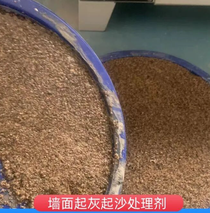 大祥墙面起灰起沙处理硬化剂工作原理