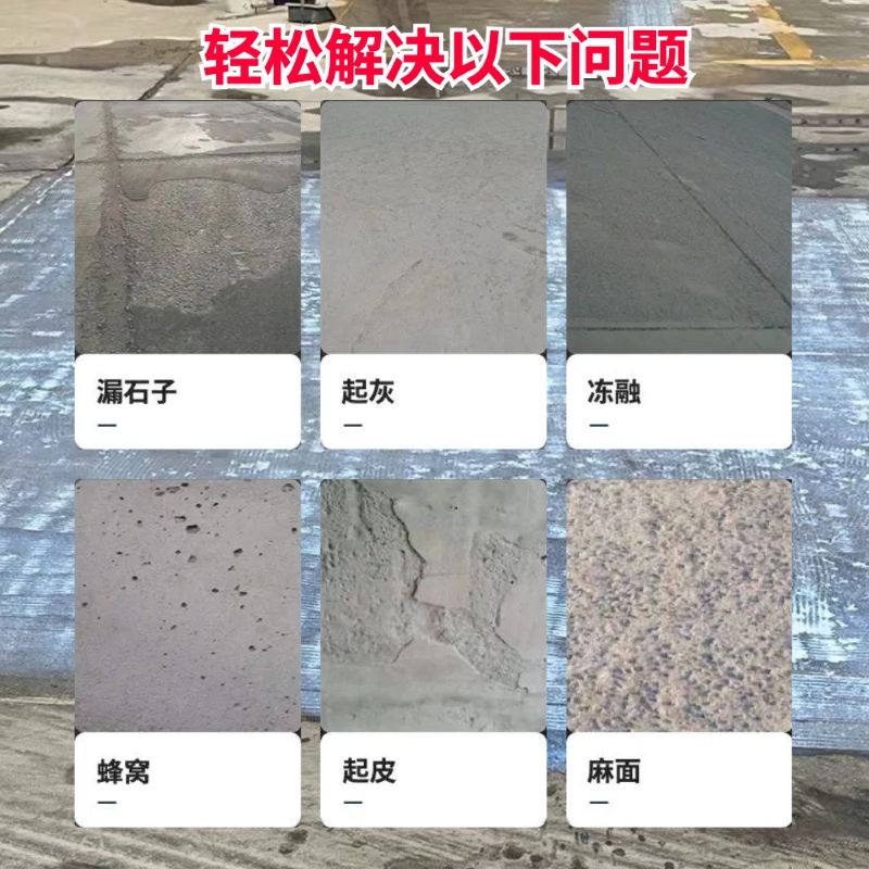 大祥低碳市政修补材料简单快速修补道路恢复交通